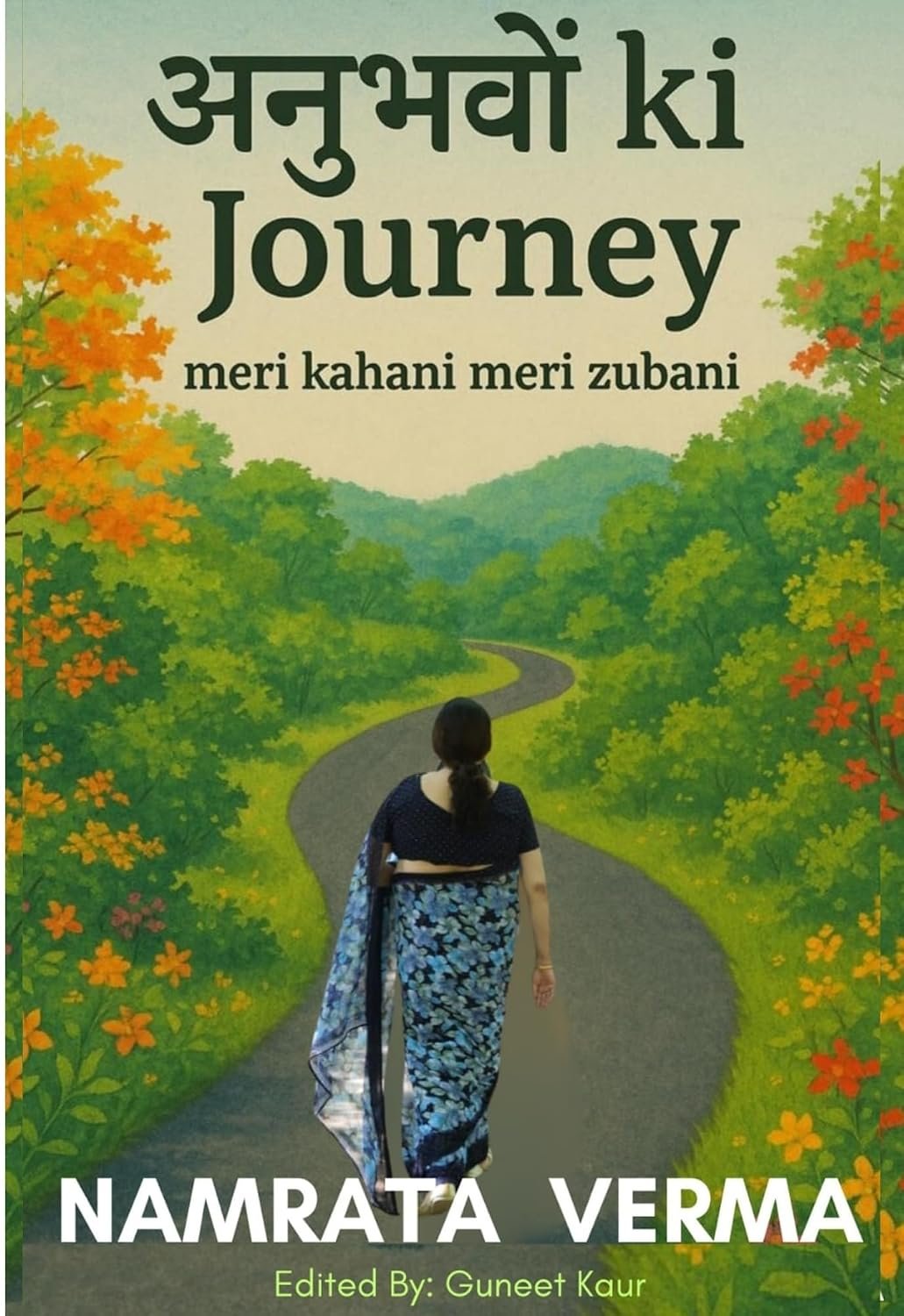अनुभवों ki Journey / Anubhavo Ki Journey - Meri Kahani Meri Zubani