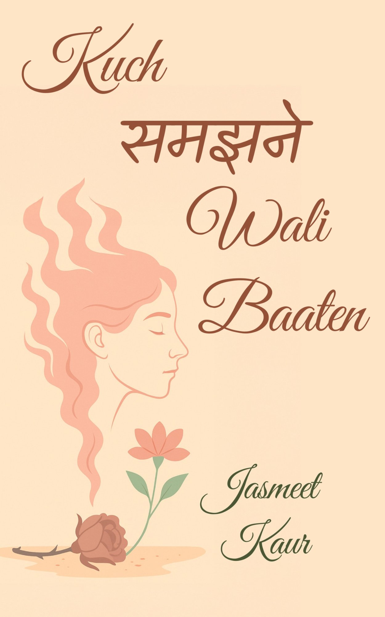 Kuch Samajhne Wali Baaten